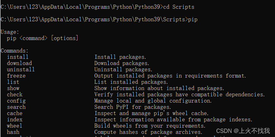 python pdf repair Terminal window showing pip install commands for PyPDF2 and pdfminer.six
