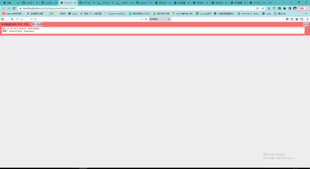 invalid root object pdf repair PDF root object error message in PDFStreamDumper