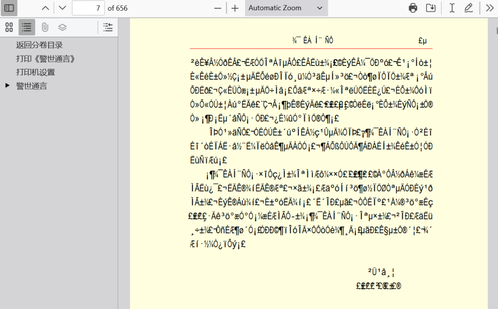 repair pdf encoding hex editor showing PDF font dictionary with encoding line highlighted